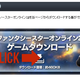 Image for article titled Can't Wait For Phantasy Star Online 2? Here's How to Play the Japanese Version.